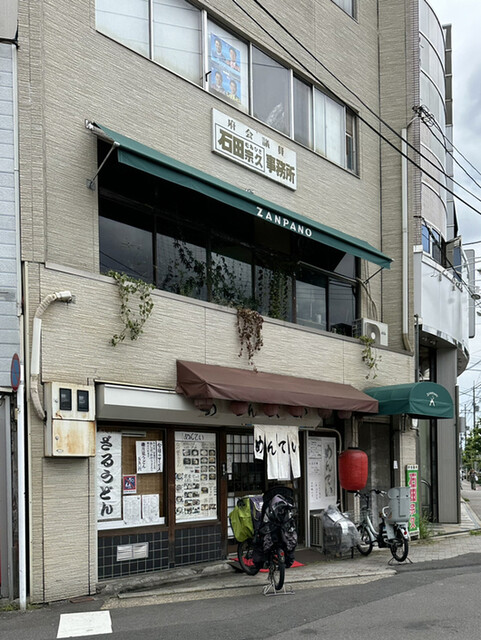 めんてい的实拍高清图