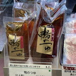 やきとり 鳥芳 阪急うめだ本店的实拍图