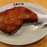 天下一品 １号線下鳥羽店的实拍图