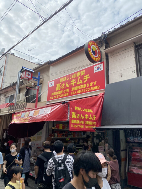 recommendations image for 高さんキムチ