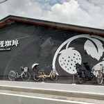 recommendations for 果実屋珈琲