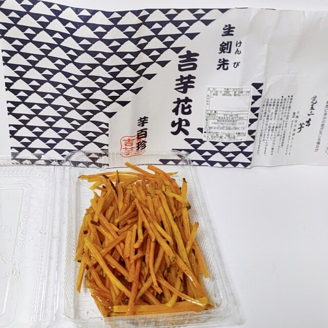 recommendations image for おやつのひきだし