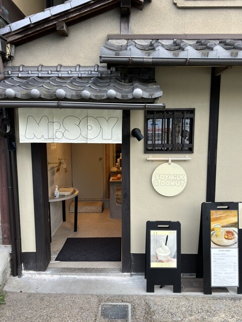 recommendations image for Mr.SOY