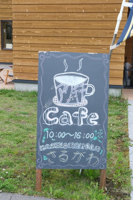 Cafe アリキキ的实拍高清图