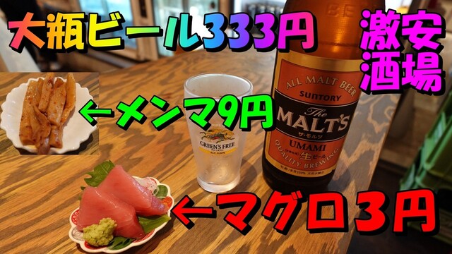本まぐろ大船団的實拍高清圖