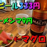 本まぐろ大船団的實拍圖