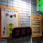 recommendations for チャイナキッチン はなぶさ
