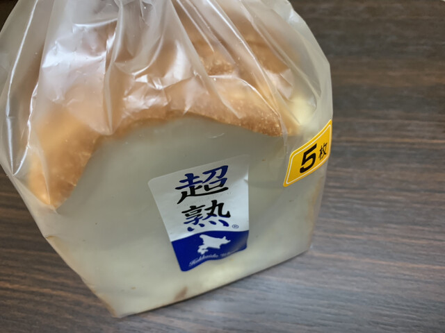 Pasco夢パン工房 手稲店的實拍高清圖