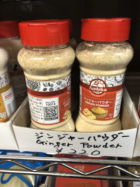 マヤ バザール的實拍高清圖