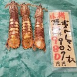 鮮魚にしざわ 三越札幌店的實拍圖