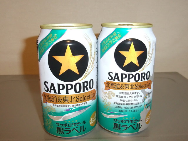 recommendations image for ニューデイズ 府中本町店