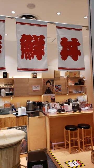 丼と魚LEE的實拍高清圖