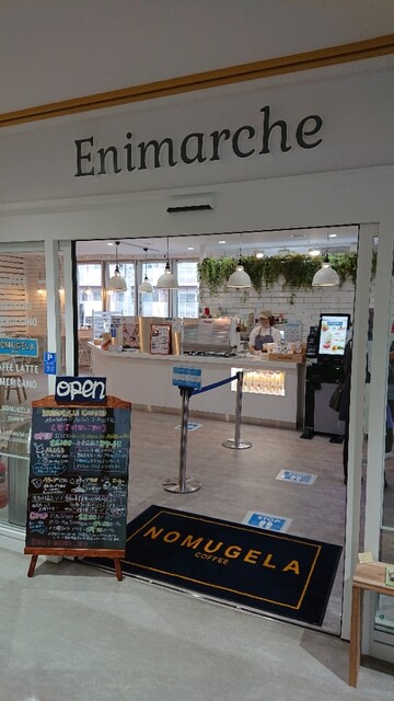 recommendations image for NOMUGELA COFFEE