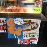 マルカイチ あおぞら市場的实拍图