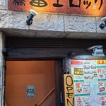 recommendations for 富士ロック