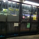 からあげのジョー的實拍圖