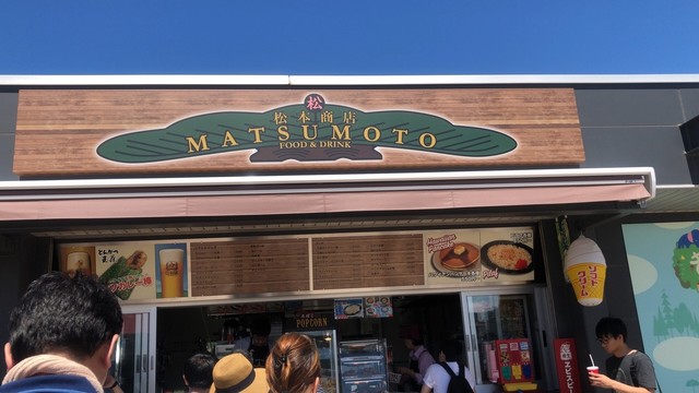 松本商店的实拍高清图
