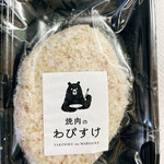 焼肉のわびすけ的實拍圖