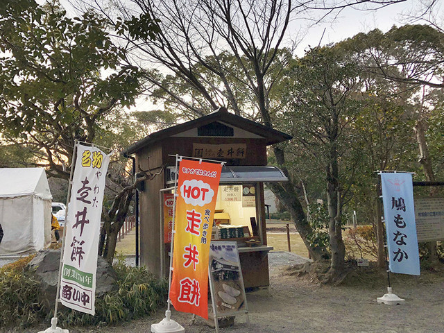 走井餅老舗 石清水八幡宮境内店的实拍高清图