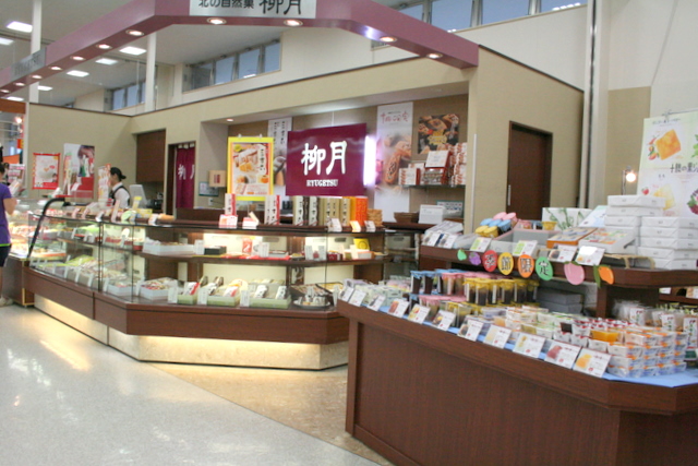 北の自然菓　柳月 ビッグハウス中標津店的實拍圖