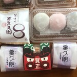 一久大福堂 三越店的實拍圖