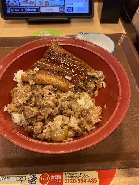 すき家 茨木IC店的实拍高清图