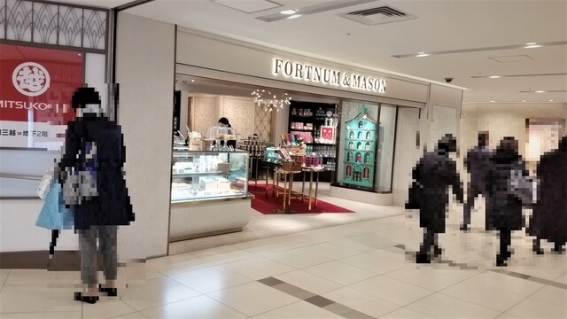 フォートナム アンド メイソン 福岡三越店的實拍高清圖