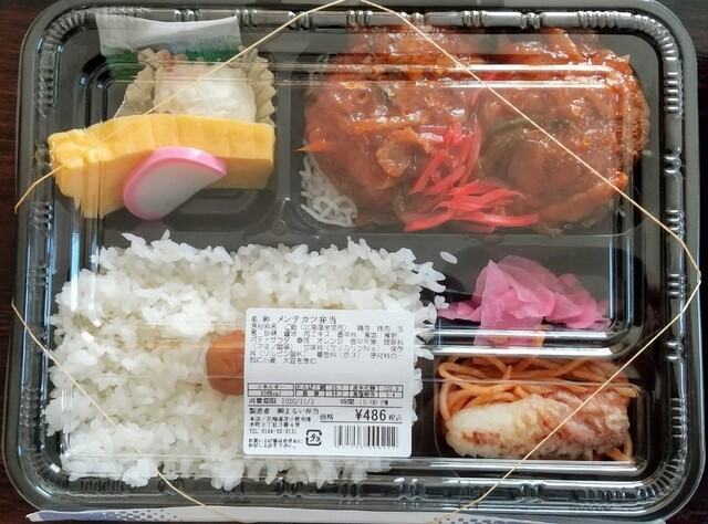 まるい弁当 本店的實拍高清圖