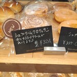ブーランジェ オクダ 本店的实拍图