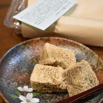 京御菓子司 亀屋博永的实拍图