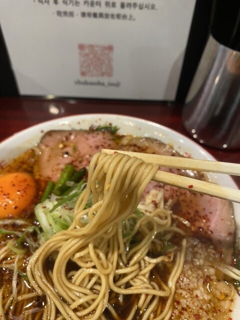 中華そば 辻的实拍高清图
