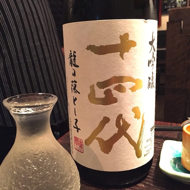 十七番地 高田馬場店的實拍高清圖