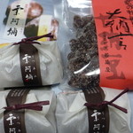 recommendations for 若菜屋 二条店