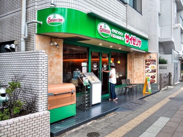 recommendations image for サイゼリヤ 地下鉄赤塚店