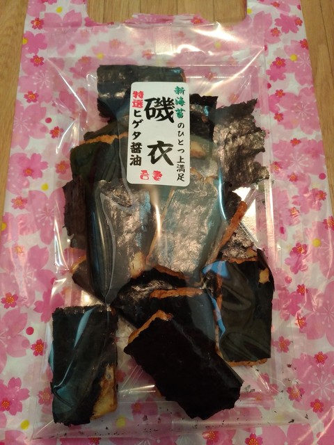 recommendations image for 吾妻あられ