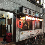 recommendations for やきや 中野店