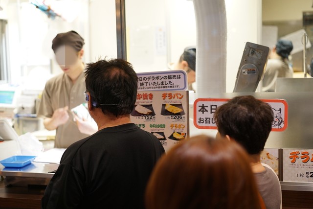 recommendations image for 阪神名物 いか焼き