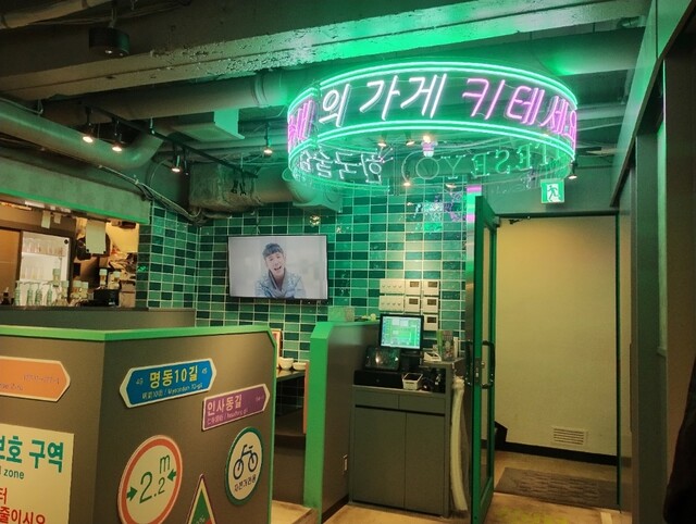 recommendations image for 韓国料理酒場ナッコプセのお店 キテセヨ 高田馬場店