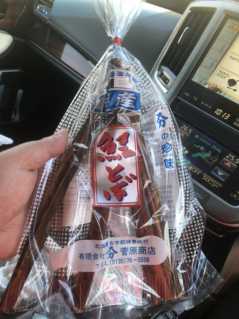 菅原商店的实拍高清图