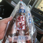 菅原商店的实拍图