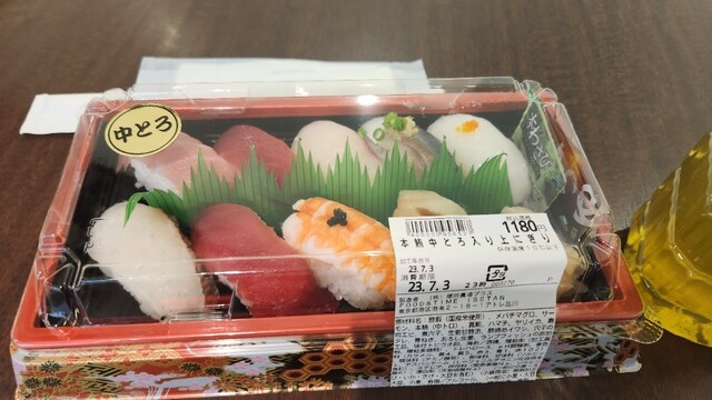 recommendations image for 塚田農場 オベントウ&デリ