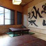 神宮道波多野的实拍图