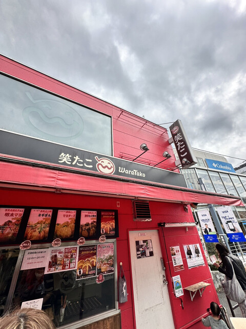 笑たこ 原宿表参道店的實拍高清圖