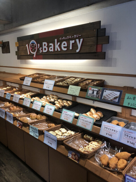 19'sBakery的实拍高清图