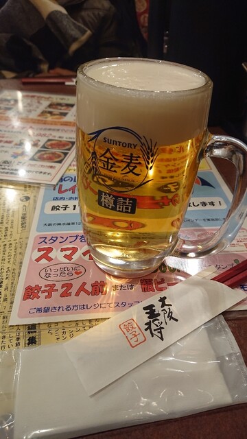 recommendations image for 大阪王将 古川橋店
