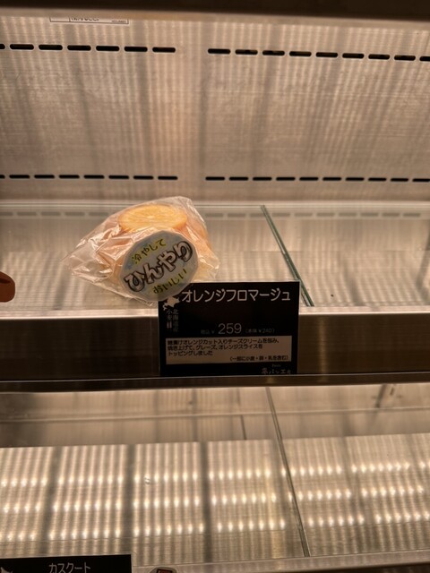 Pasco 夢パン工房 札幌アピア店的實拍高清圖