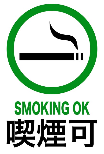 鶏づくし縁 志紀店的實拍高清圖