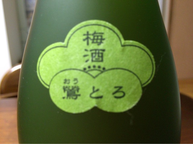 山口酒造場的實拍高清圖