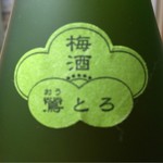 山口酒造場的實拍圖