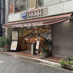 コーヒーサロンタカセ的實拍圖